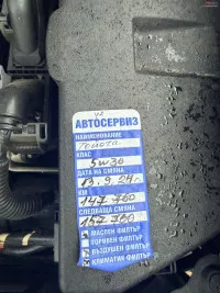 Motor Toyota Corolla Auris E15 An 2010 Cod 1zr Fe Dual Vvti 1598 Cmc