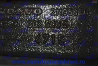 Suport Perne Aer Dreapta Axa Spate Volvo 21196826